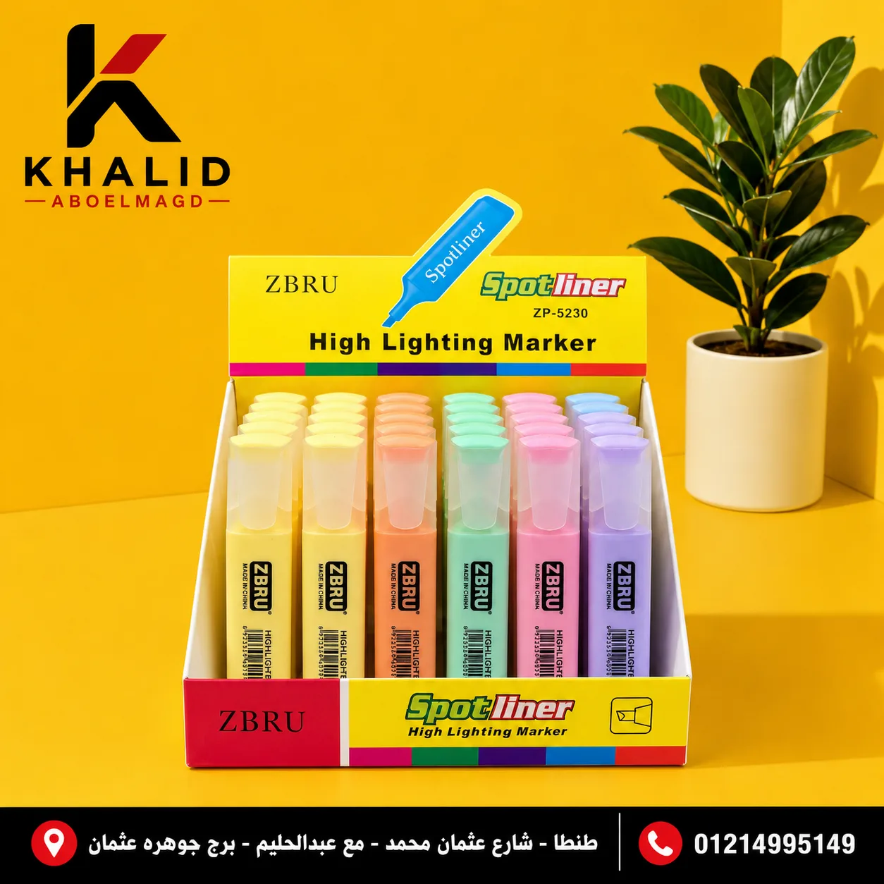 استند قلم مظهرHL-002