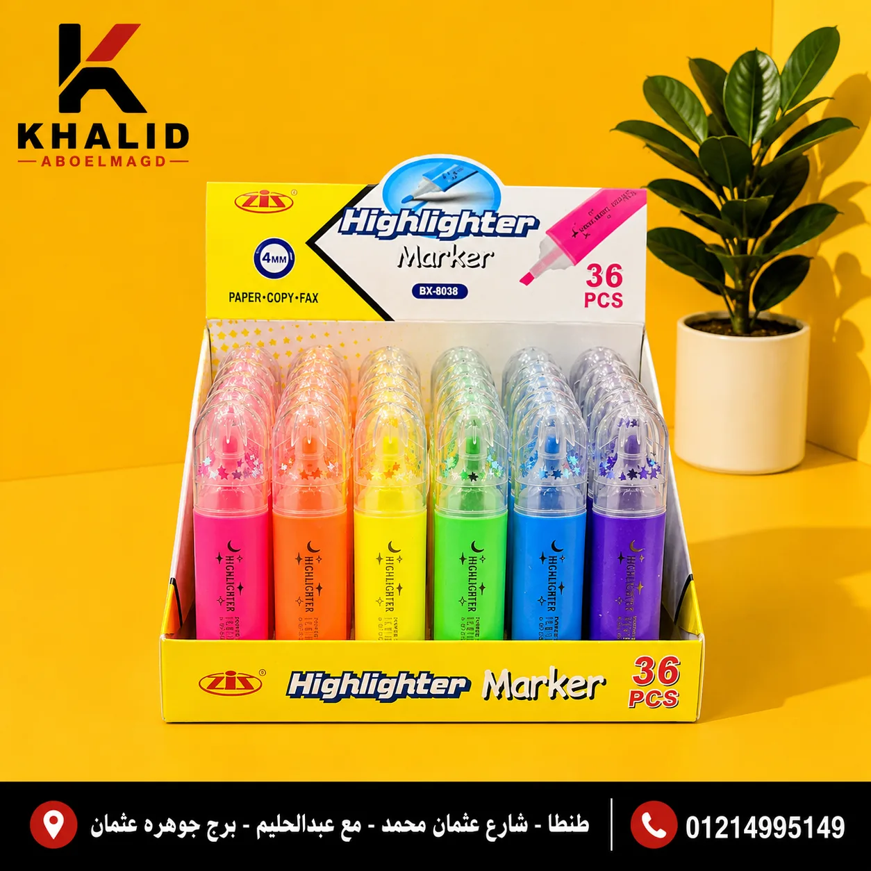 استند قلم مظهرHL-004