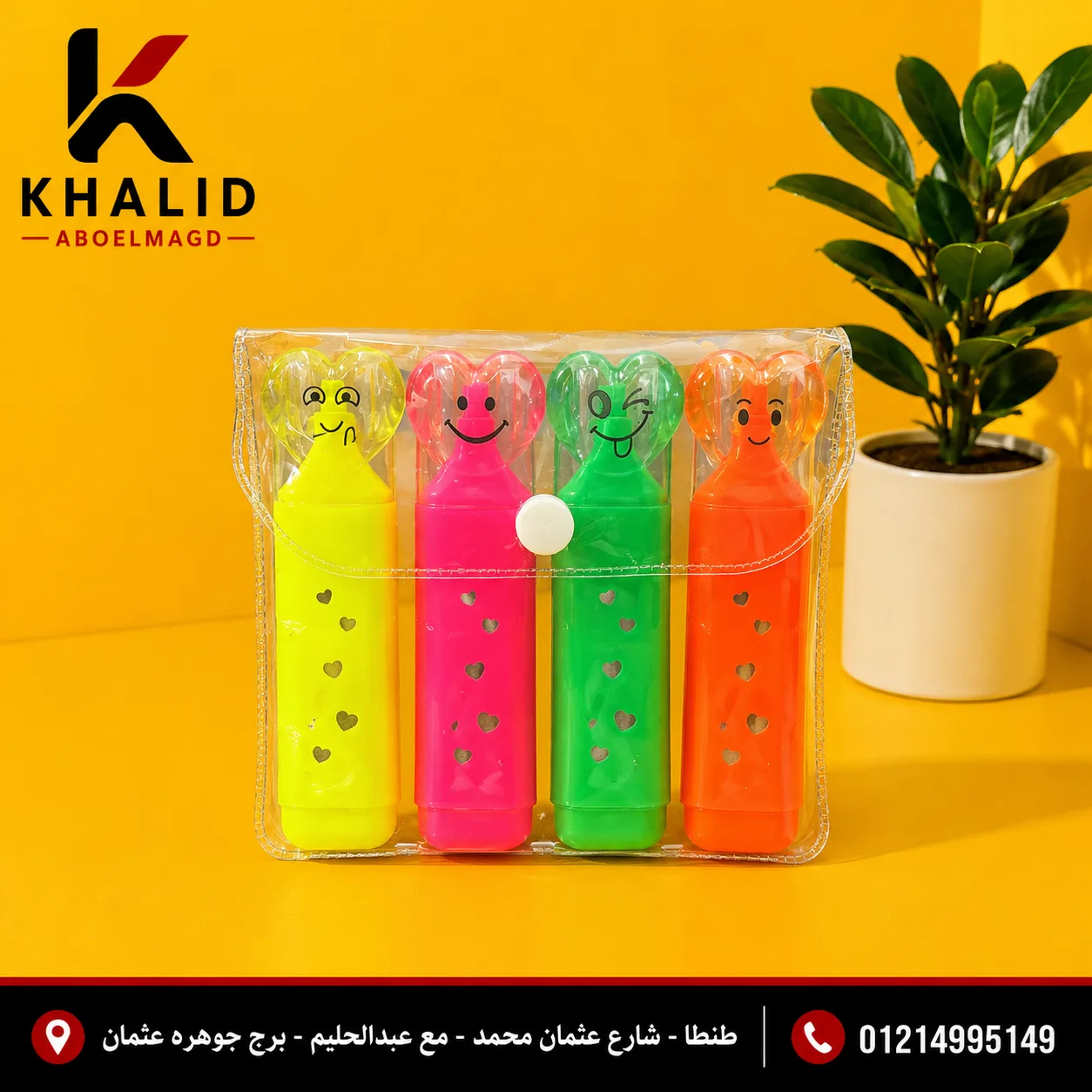 باكت قلم مظهر 4لون شكل القلبHL-007