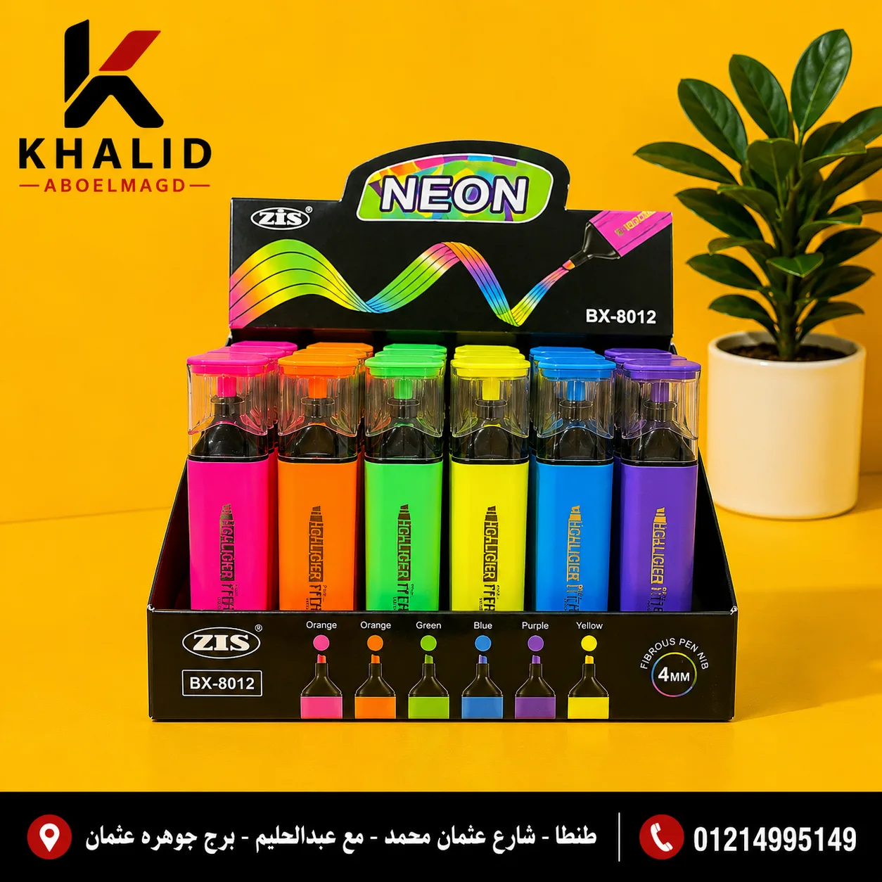 استند قلم مظهرHL-008