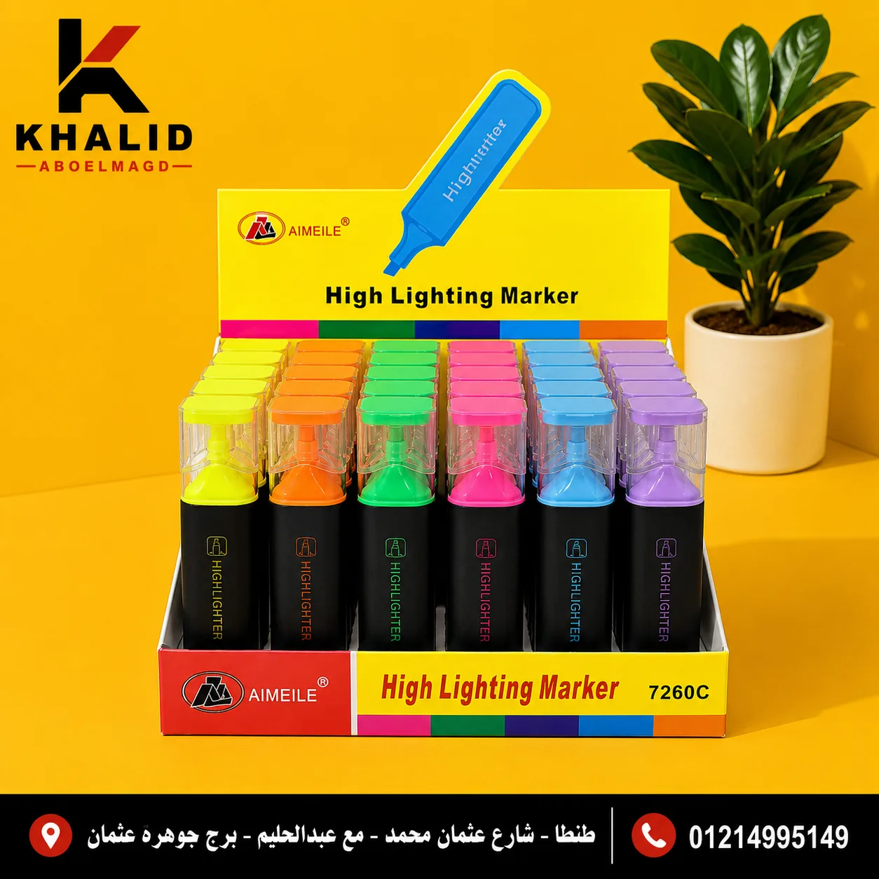 استند قلم مظهرHL-009