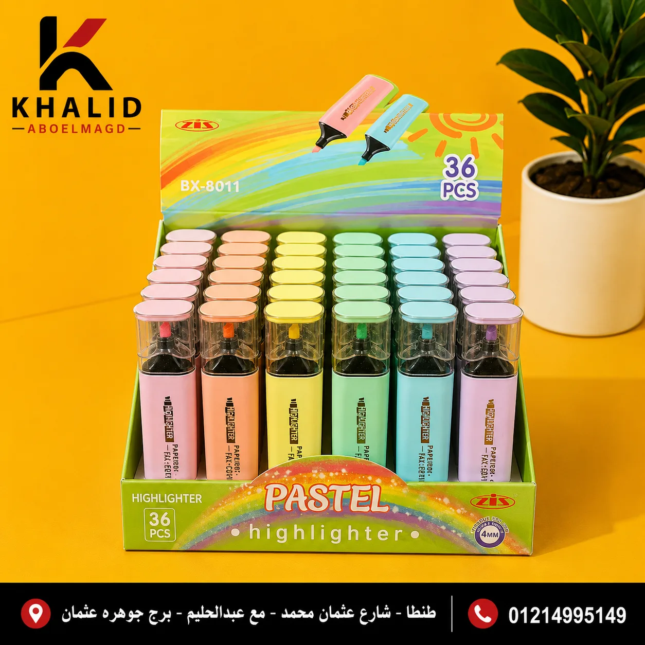 استند قلم مظهرHL-0011