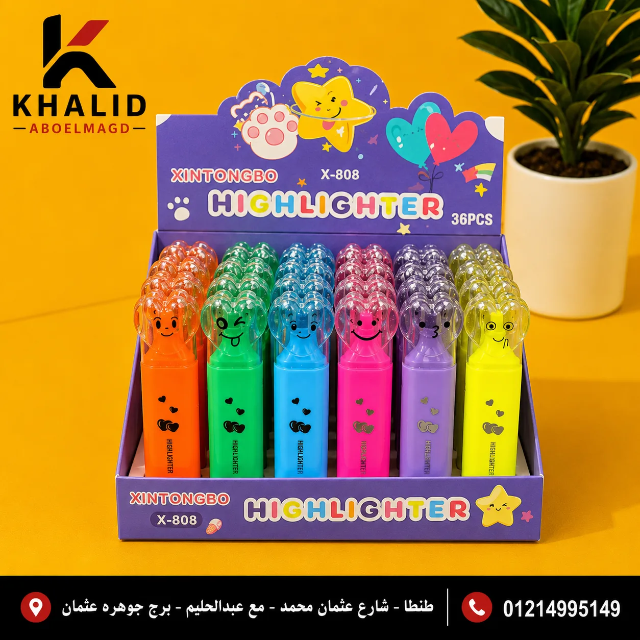 استند قلم مظهرHL-0012