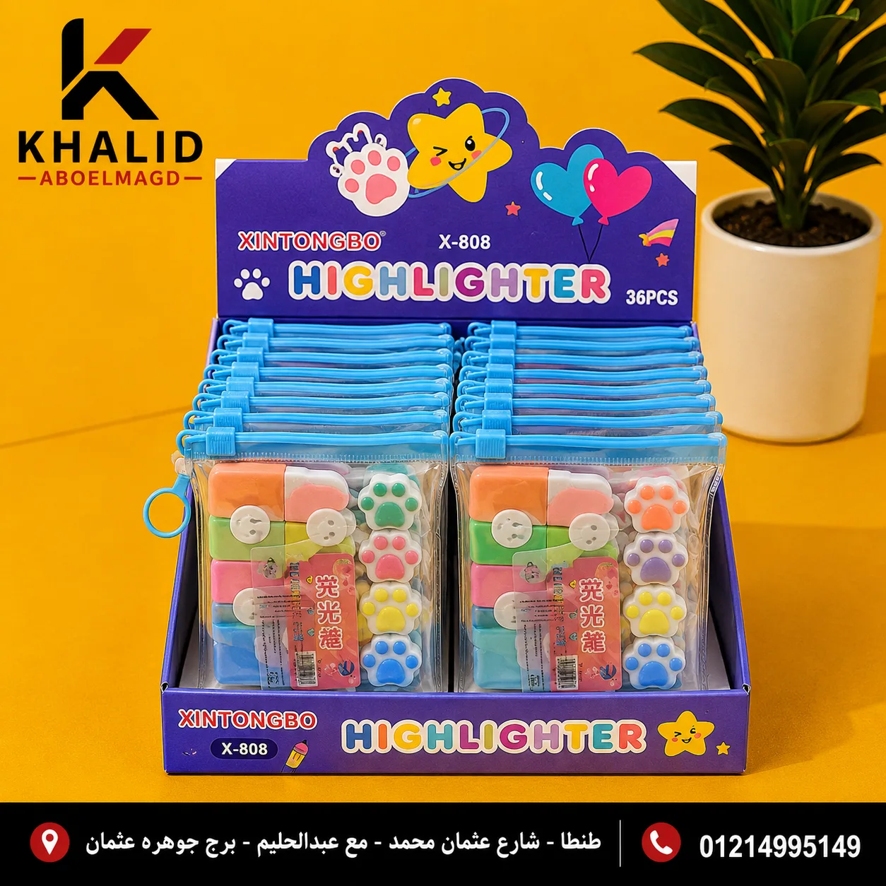 باكت قلم مظهر رجل قطهHL-0015