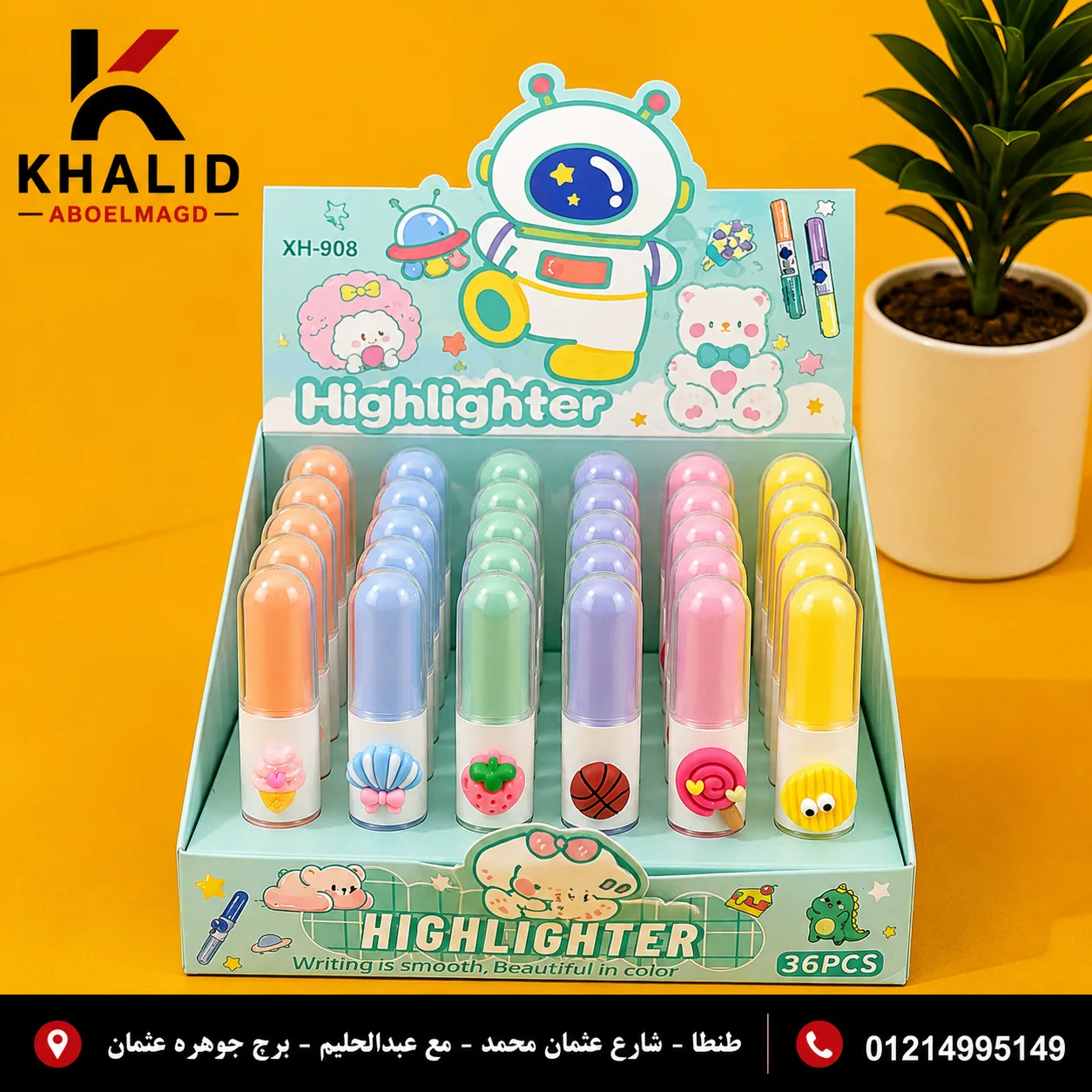 استند قلم مظهر ناحيتينHL-0016