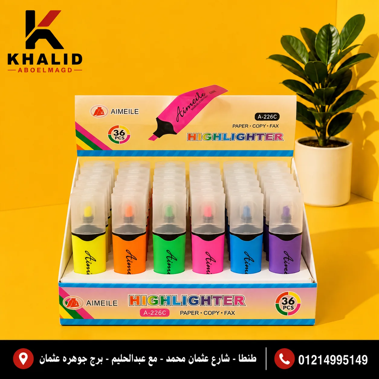 استند قلم مظهرHL-0018