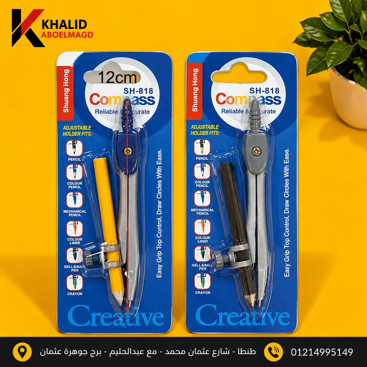 برجل علي كارتGs-0011