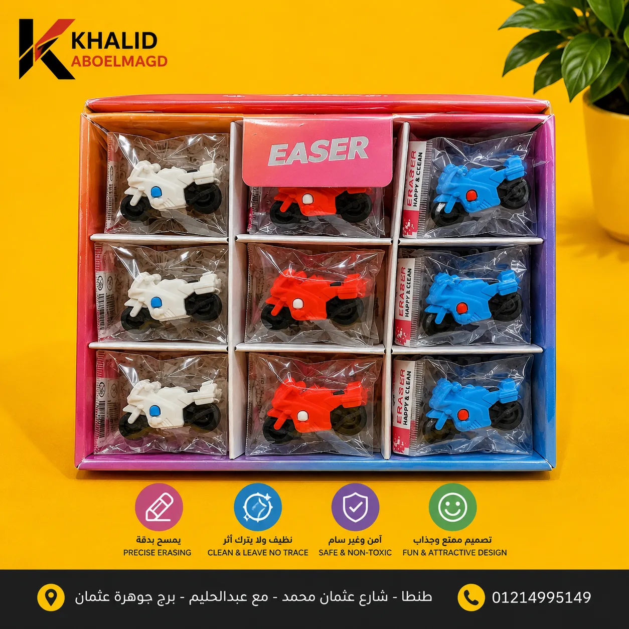 استيكه موتسيكلEr-008