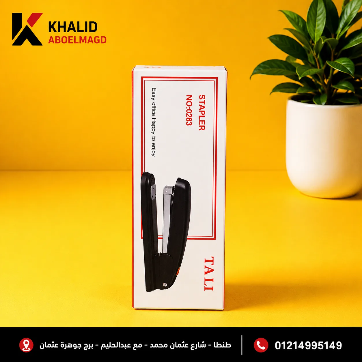 دباسهSt-002
