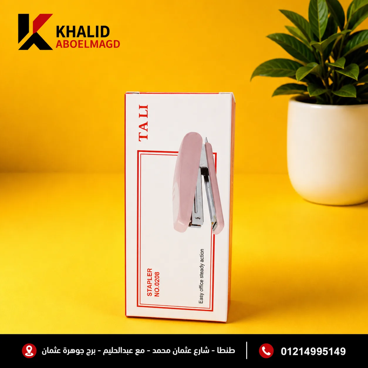 دباسهSt-003