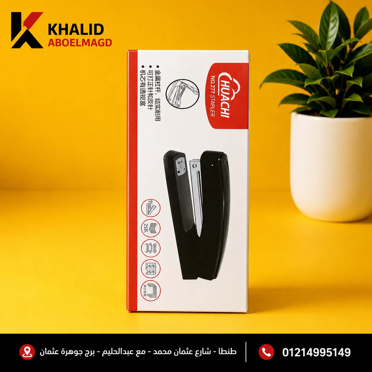 دباسهSt-004