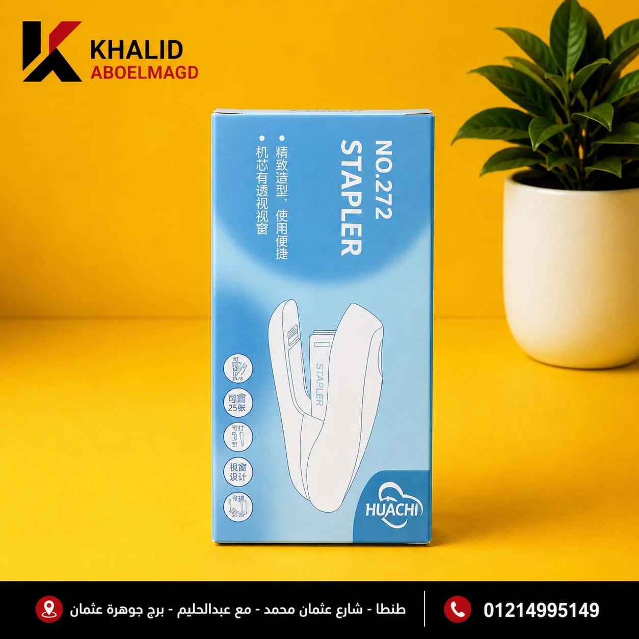 دباسهSt-005
