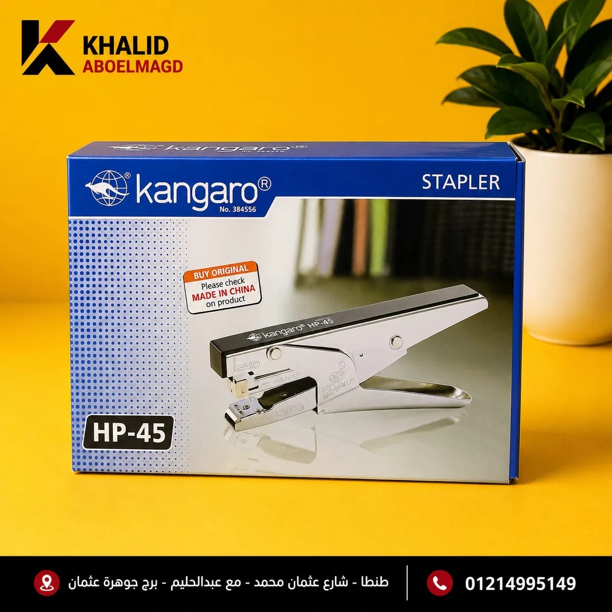 دباسهSt-008