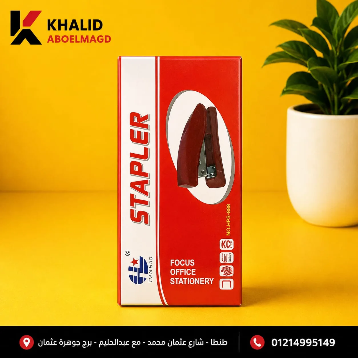 دباسهSt-009