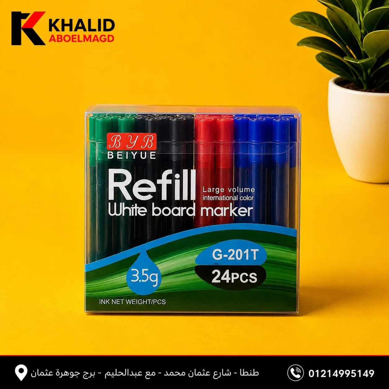 غيار قلم سبورهWB-006