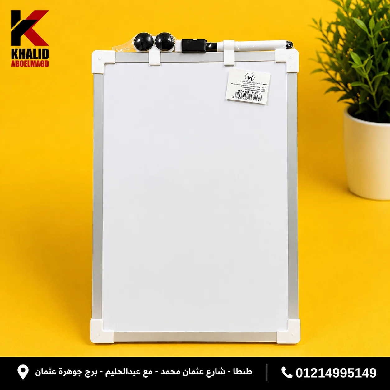 سبوره تعليميه Cb-001