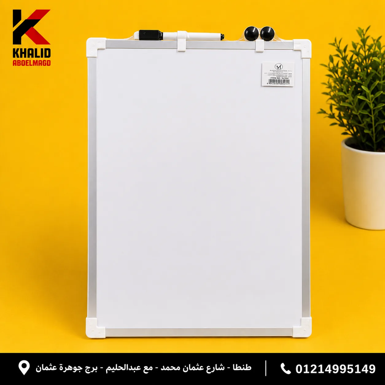 سبوره تعليميه Cb-003