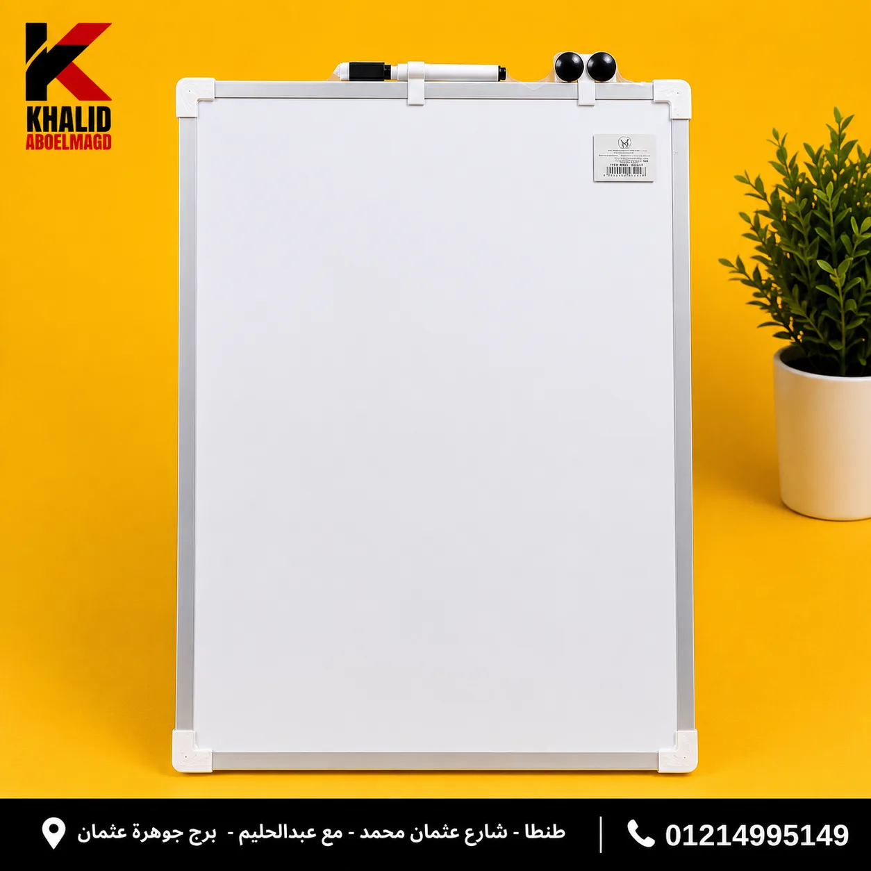 سبوره تعليميه Cb-004