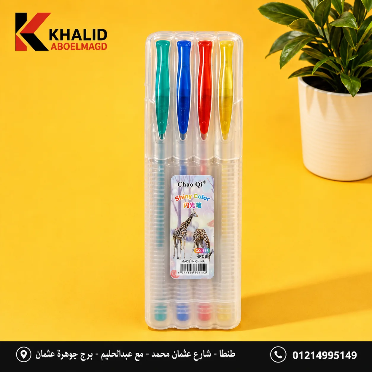 قلم برونز 4لون Mp-001