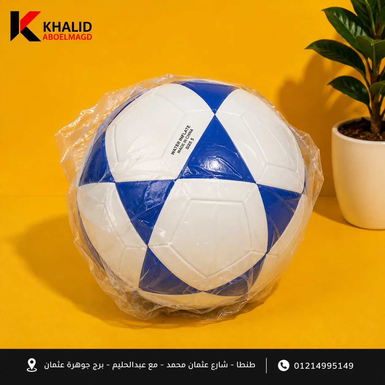 كوره To-0012