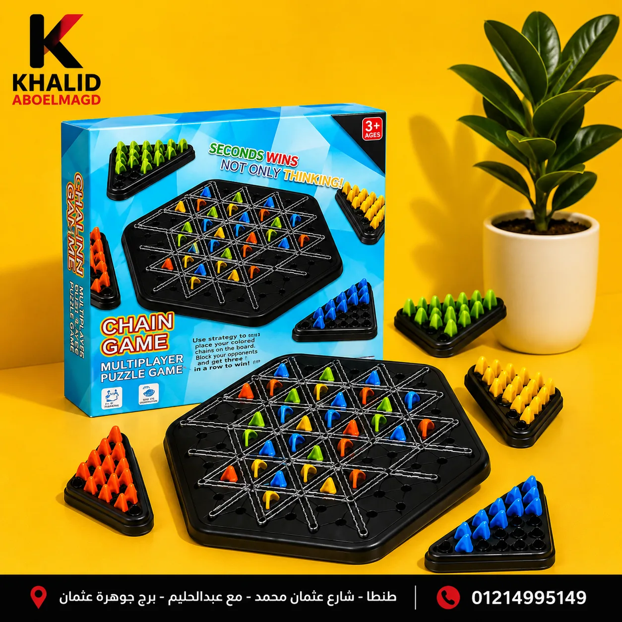 لعبه الاستكTo-0019
