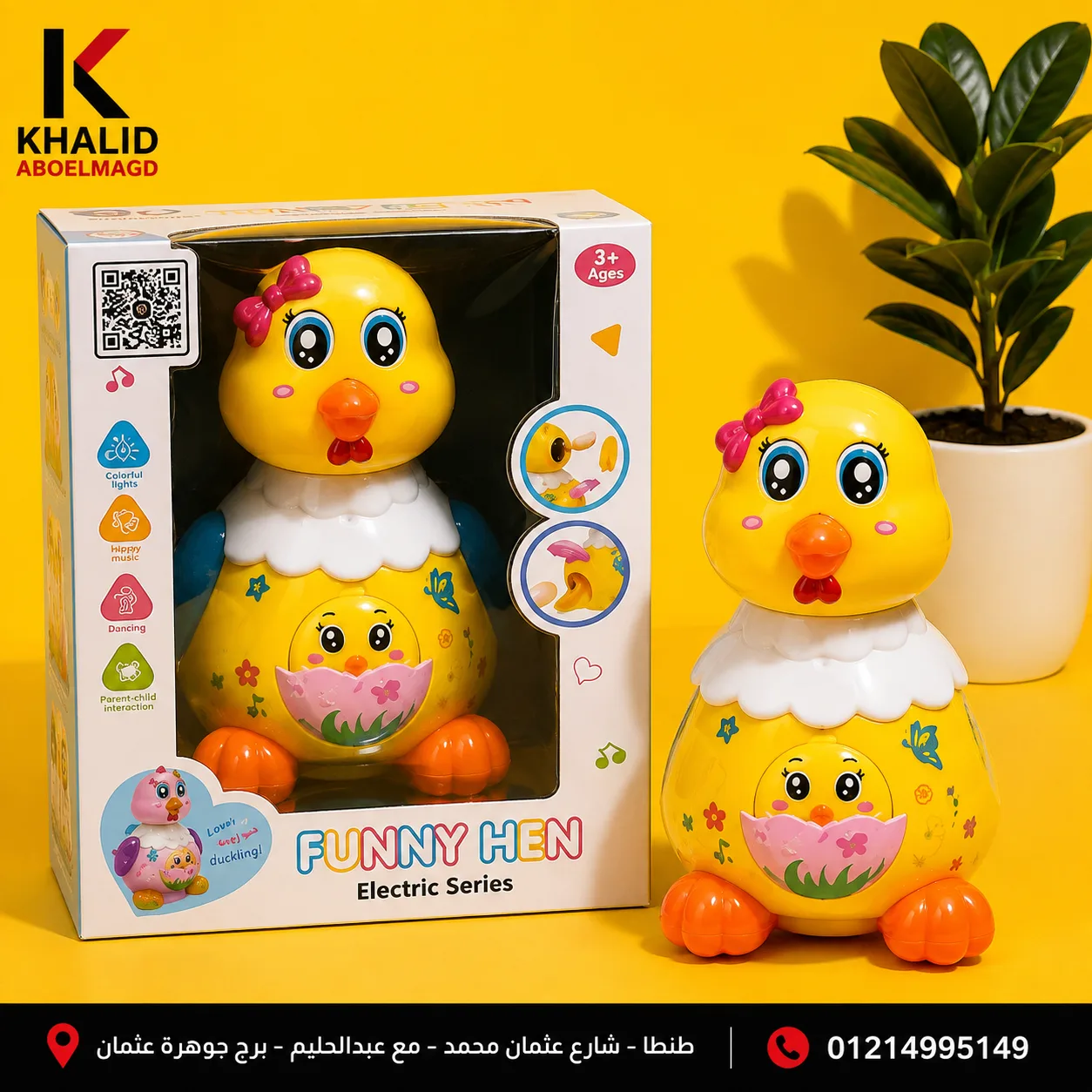 فرخه بتبيض To-0021