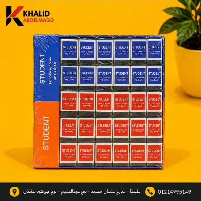 علبه استكيه Er-0010