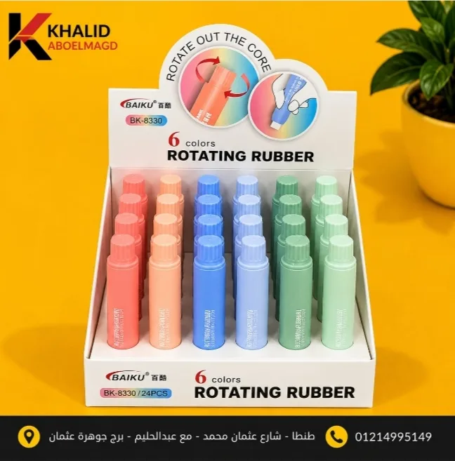 استند استيكه Er-0011