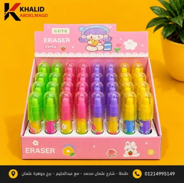 استيكه روج استندEr-0012