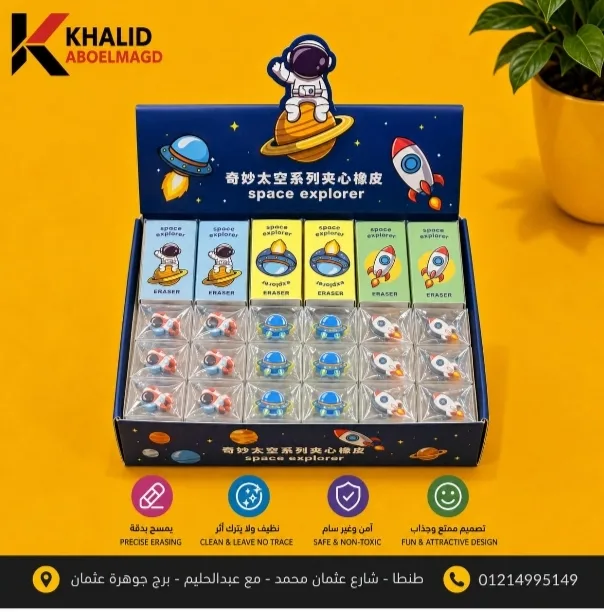 استيكه اشكال Er-0013